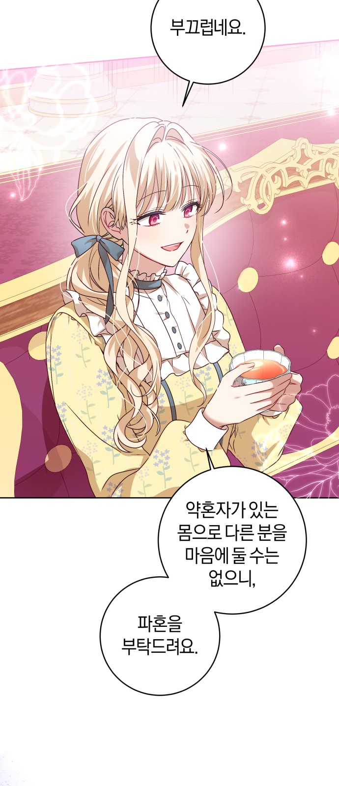 62 페이지