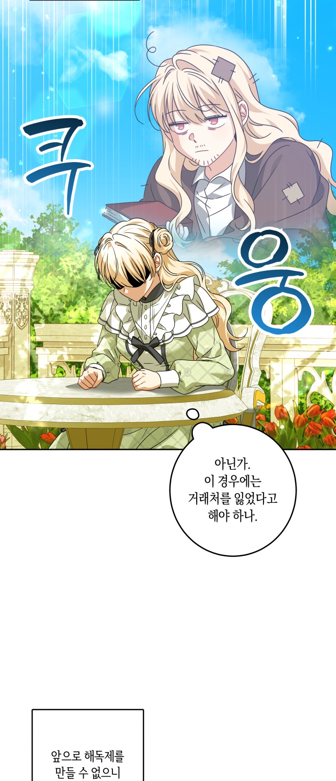 17 페이지