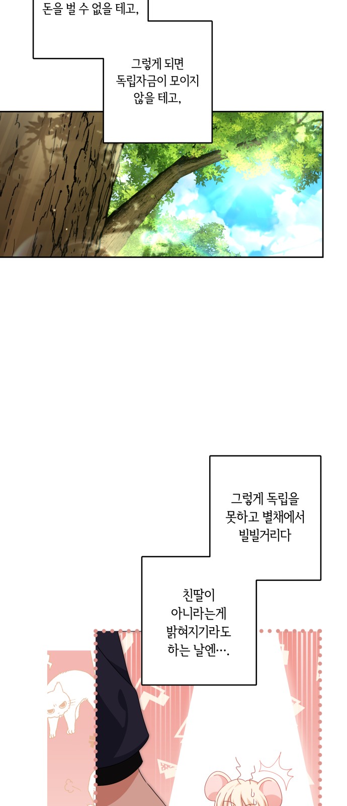 18 페이지