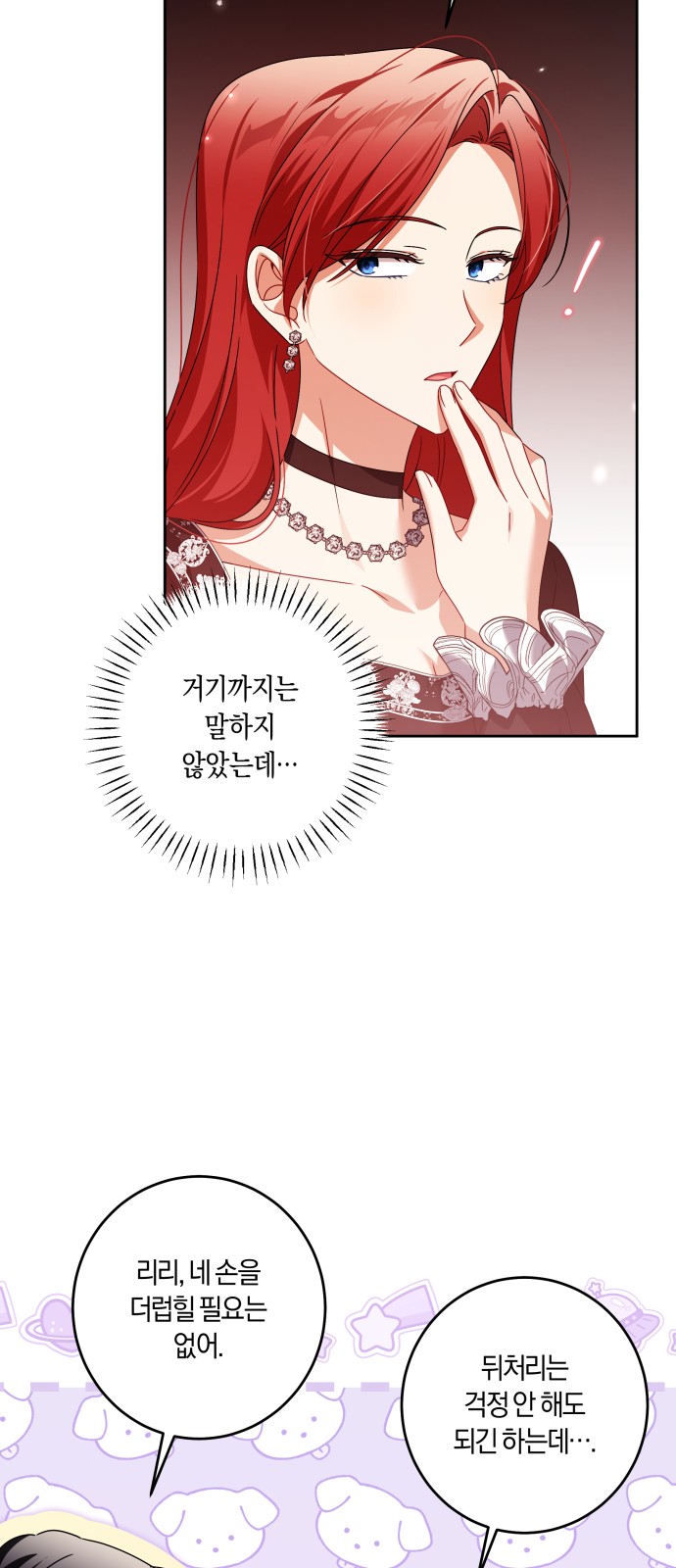 42 페이지