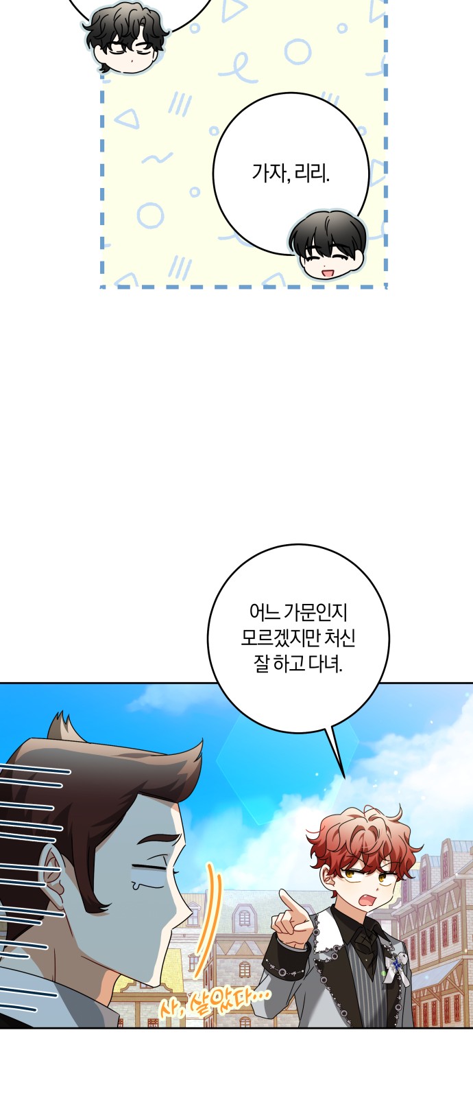 45 페이지