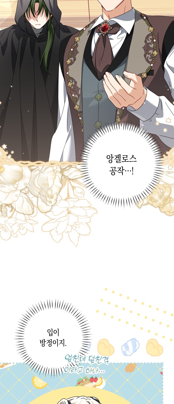 51 페이지