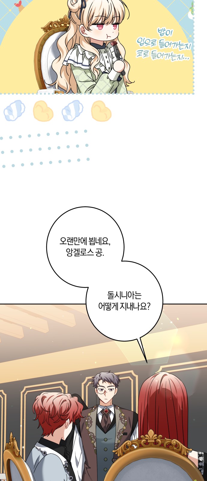 52 페이지