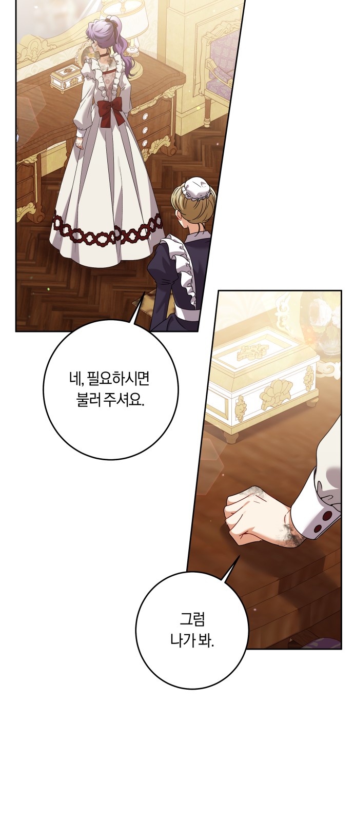 19 페이지