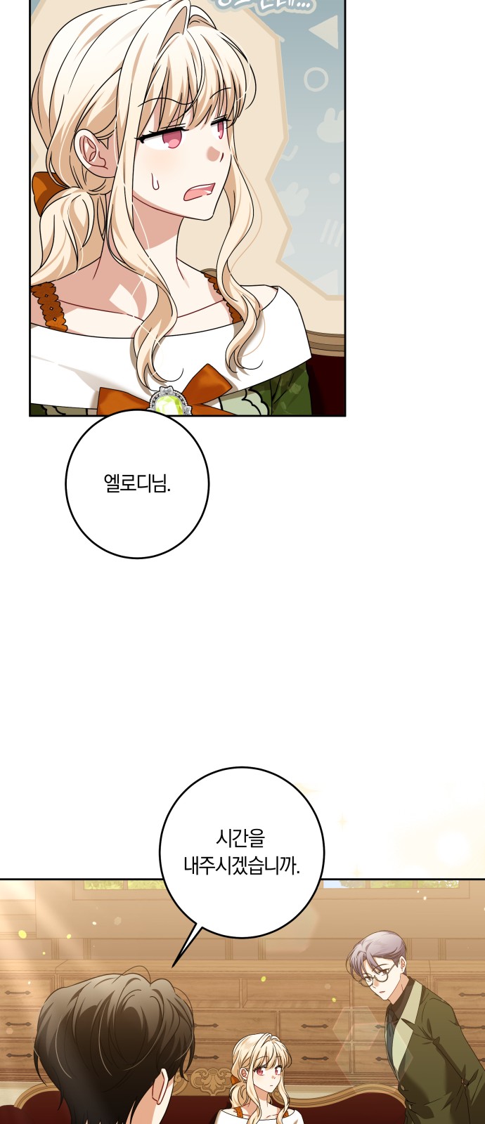 44 페이지