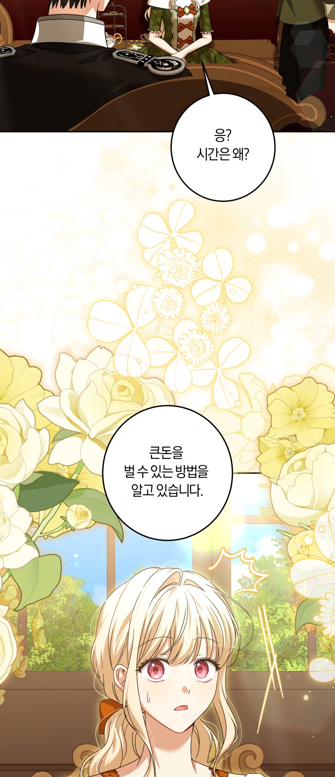 45 페이지