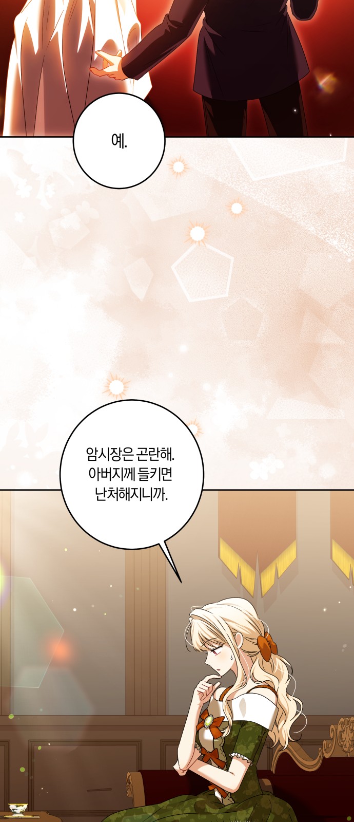 51 페이지