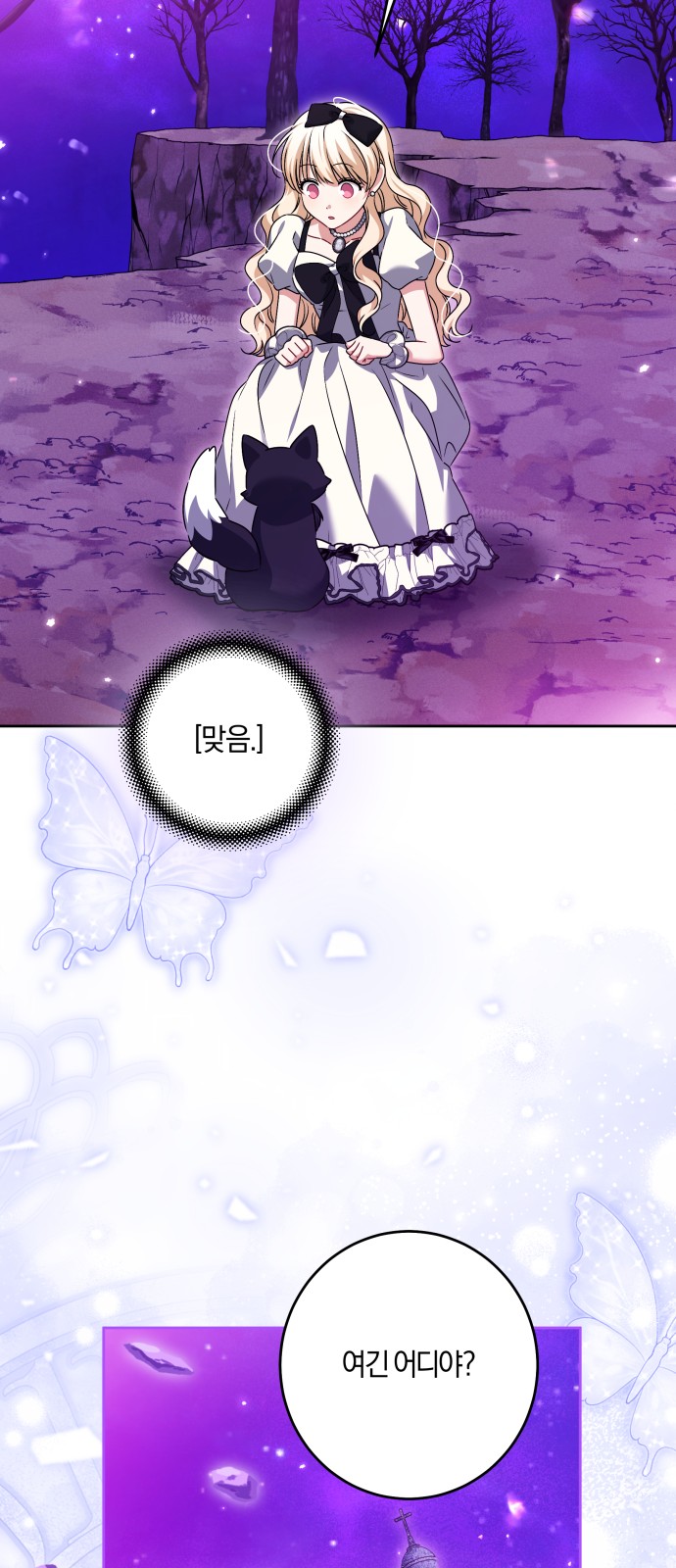 30 페이지