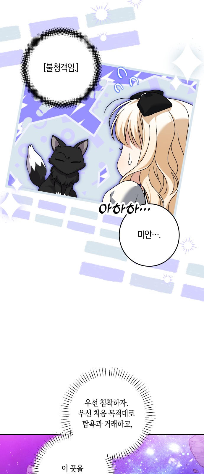 35 페이지