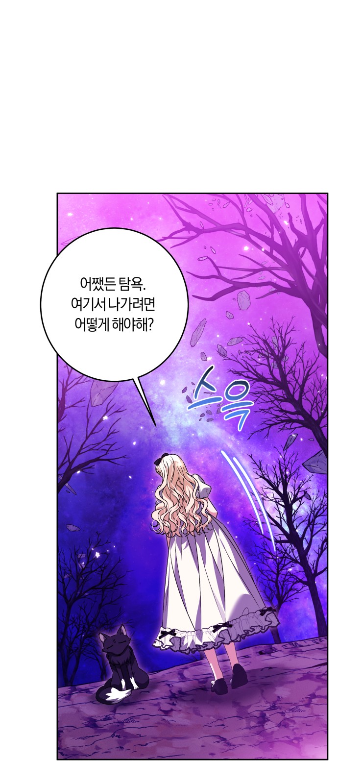 48 페이지