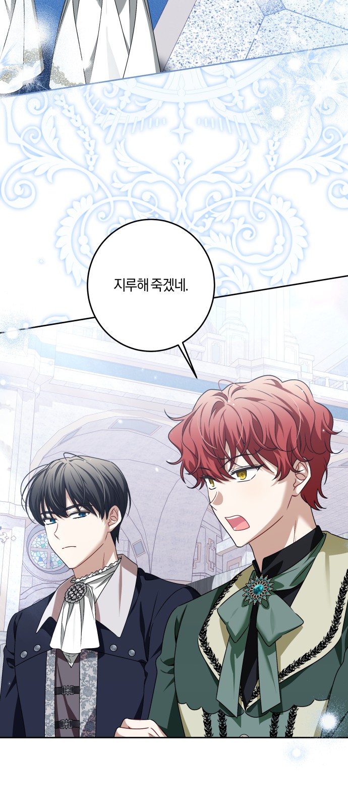 3 페이지