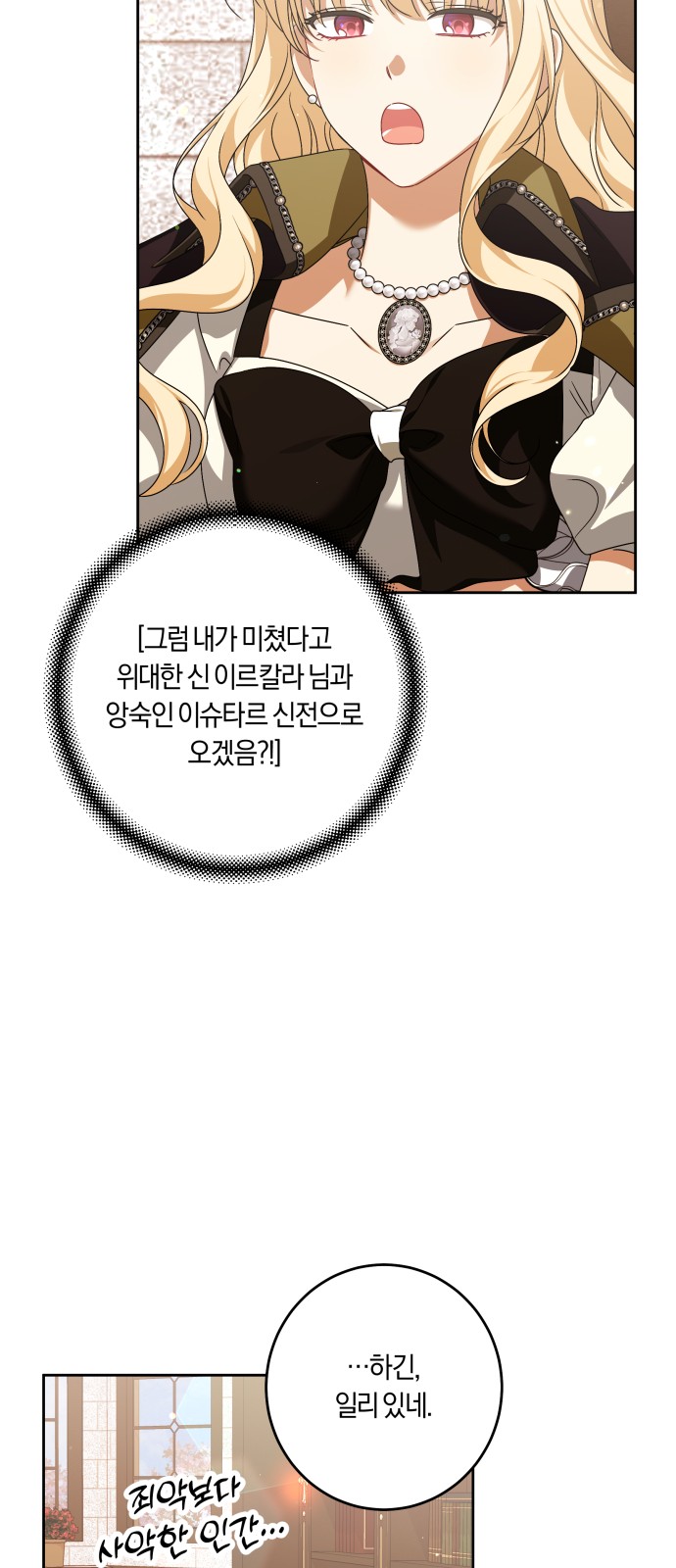 34 페이지