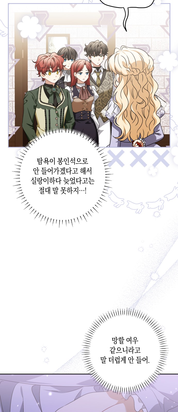 49 페이지