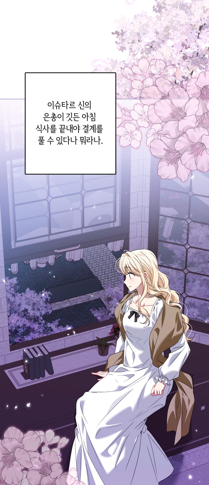 55 페이지