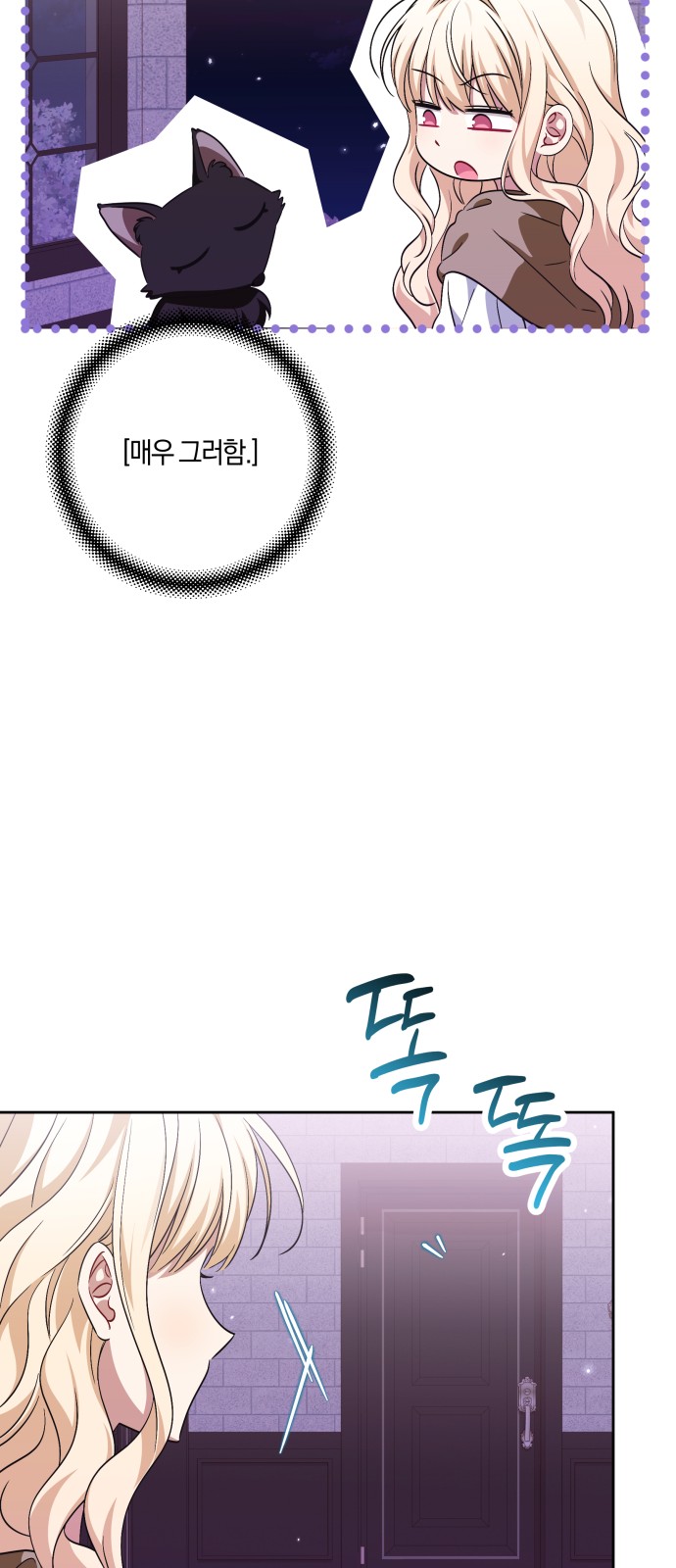 59 페이지
