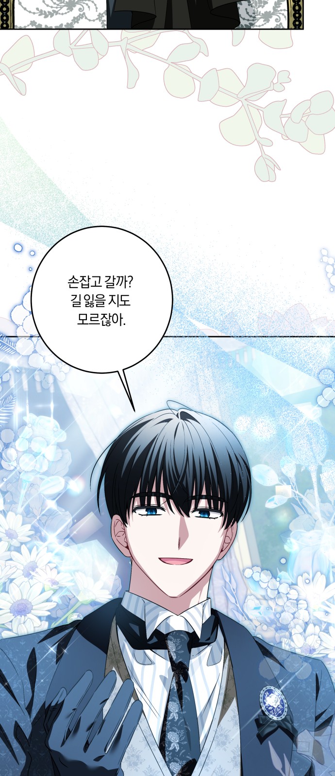 42 페이지