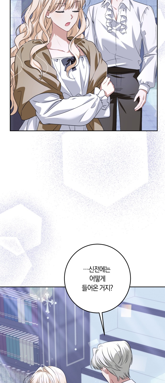 8 페이지