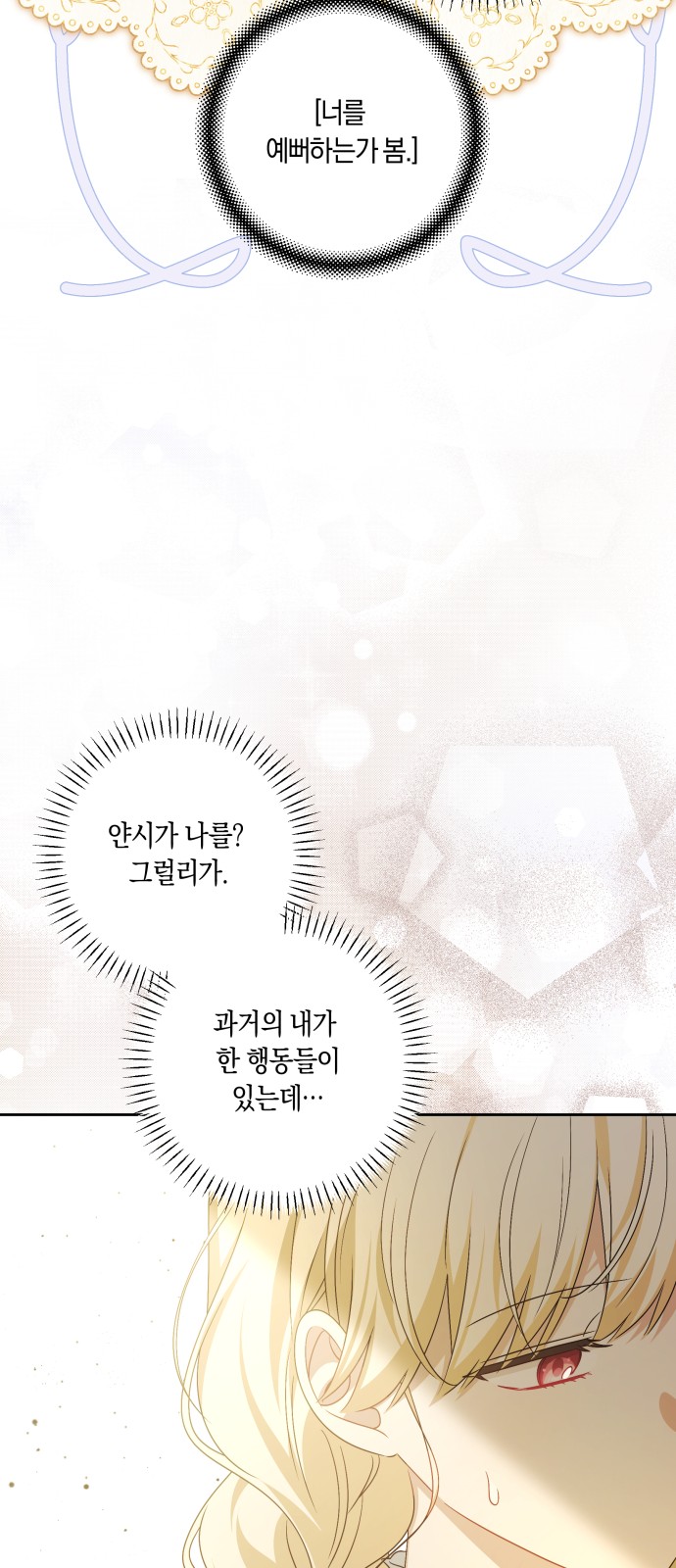 44 페이지