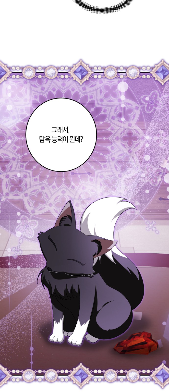 44 페이지