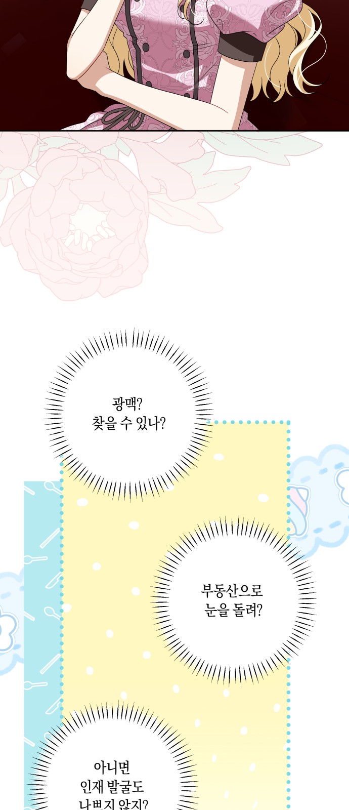50 페이지