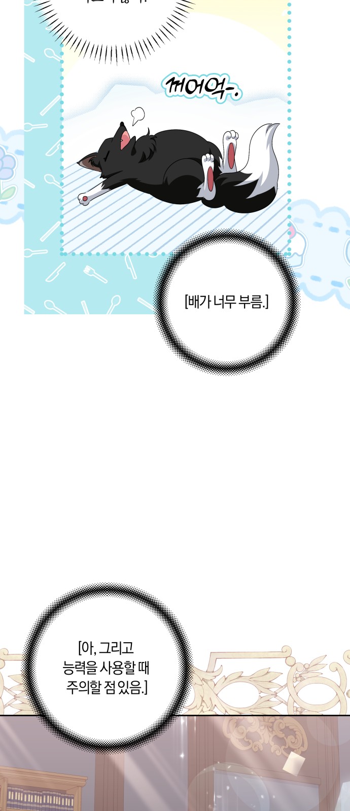 51 페이지