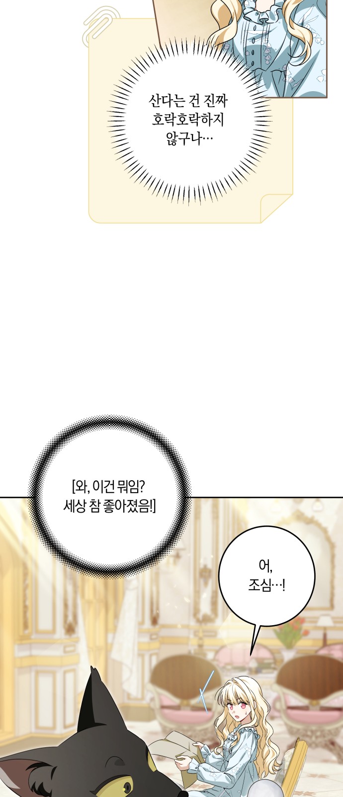 8 페이지