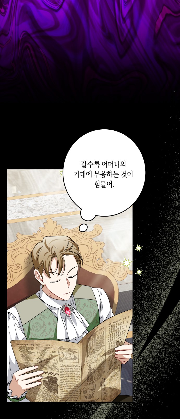49 페이지
