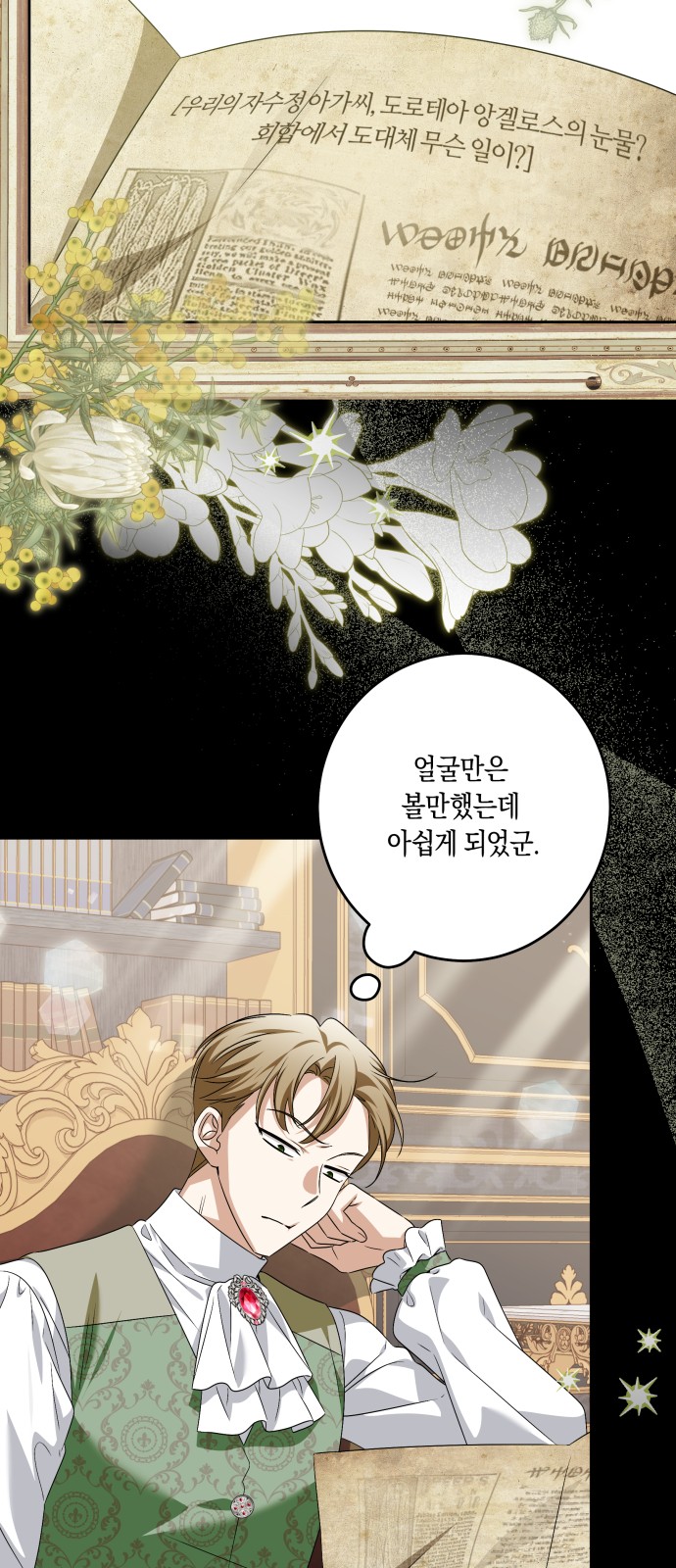 52 페이지