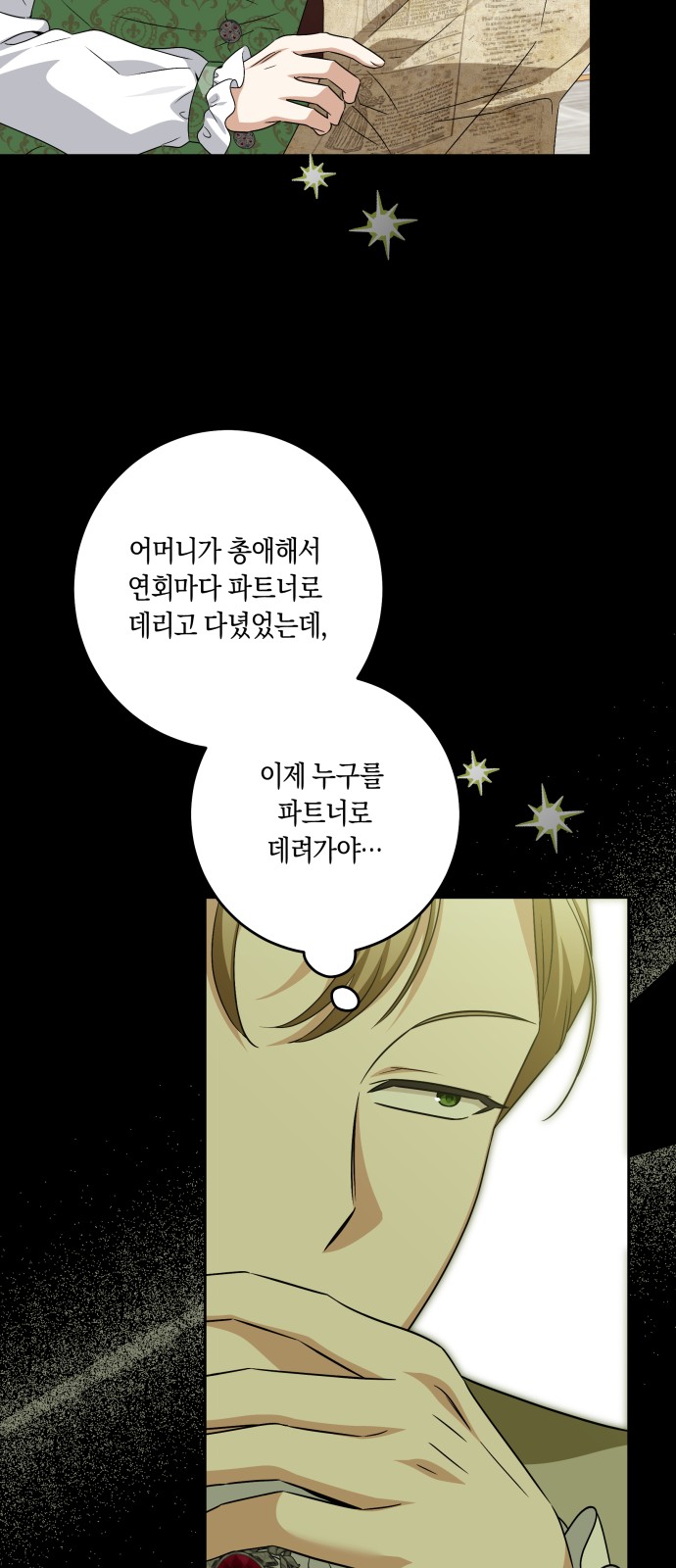 53 페이지
