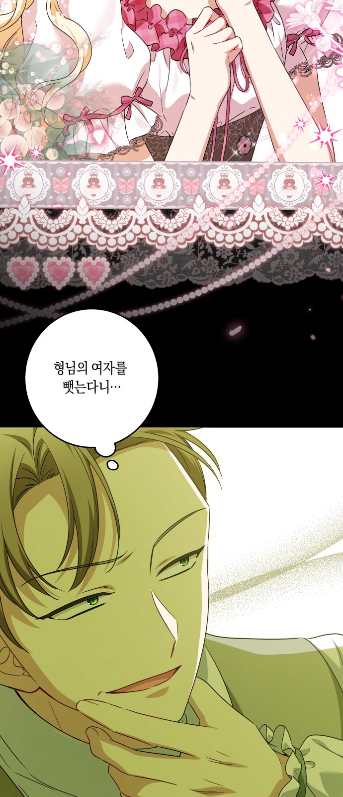 55 페이지