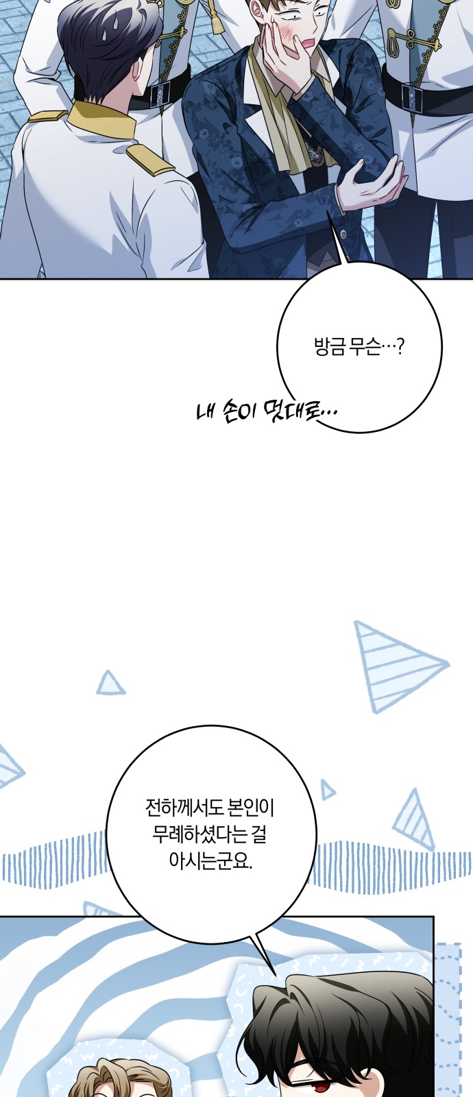56 페이지