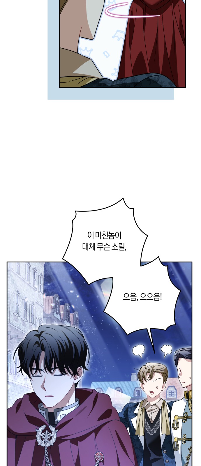 58 페이지