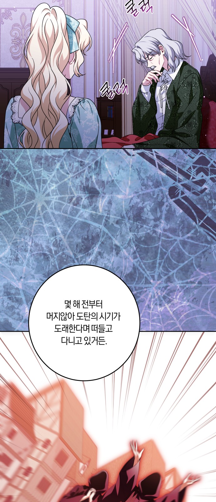 37 페이지