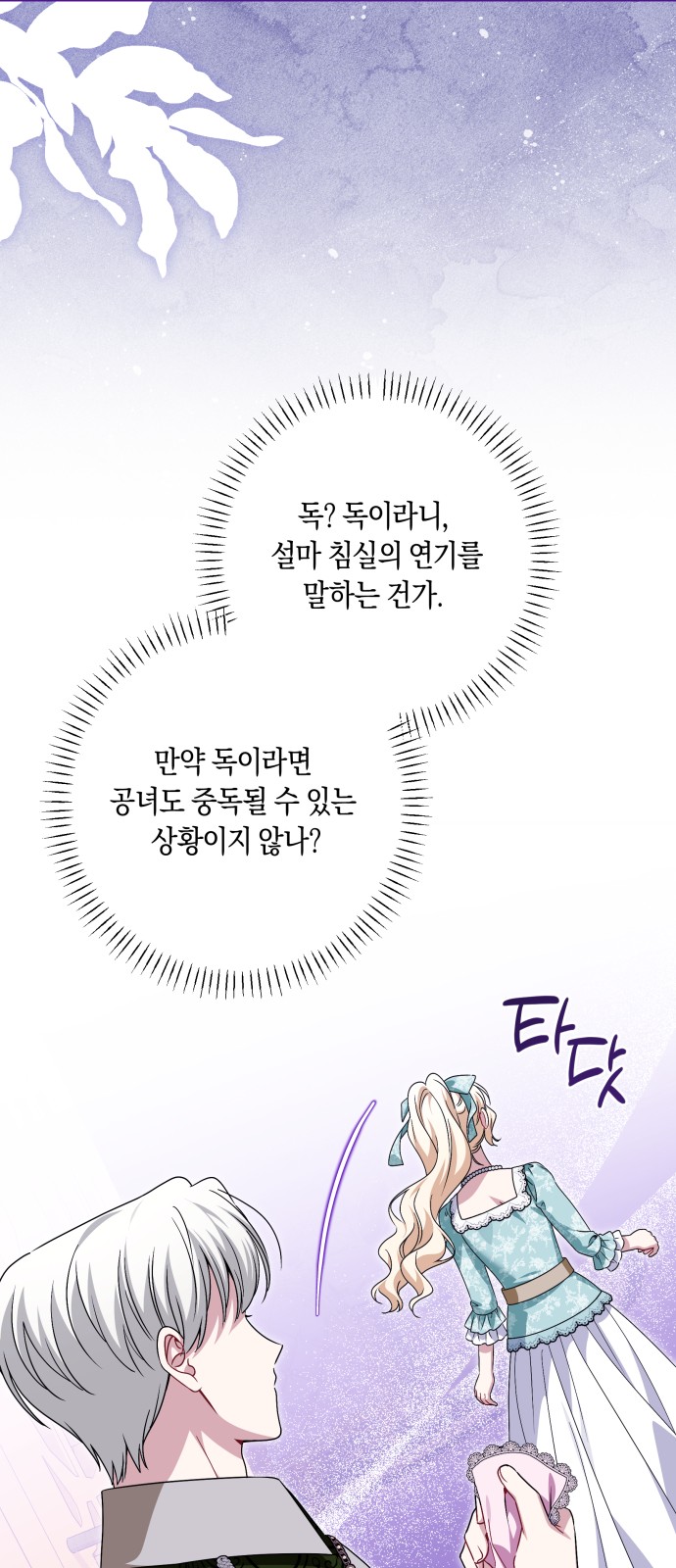 16 페이지
