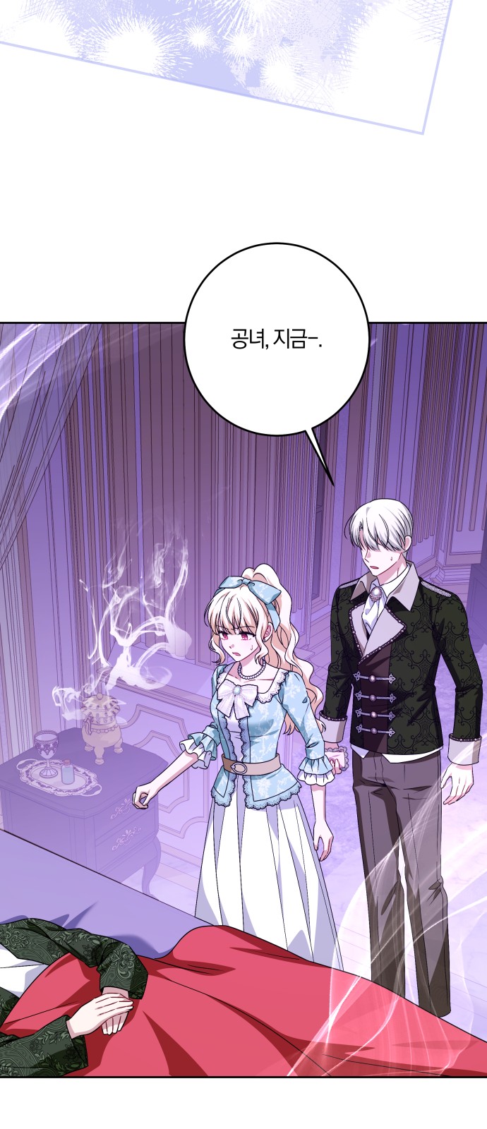 18 페이지