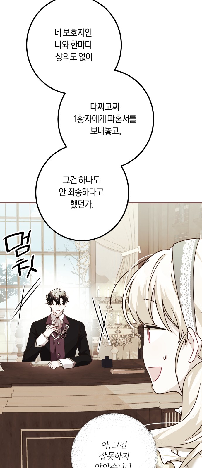 59 페이지