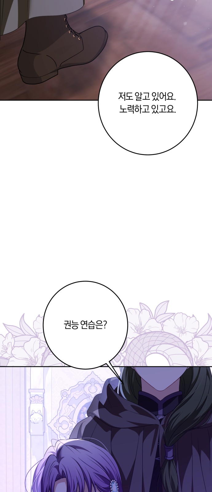 40 페이지