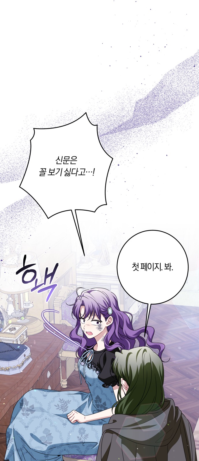 50 페이지
