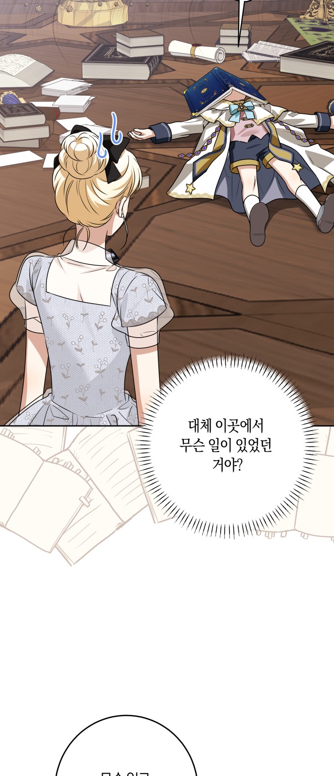 49 페이지
