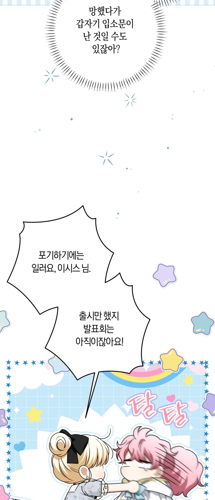 55 페이지