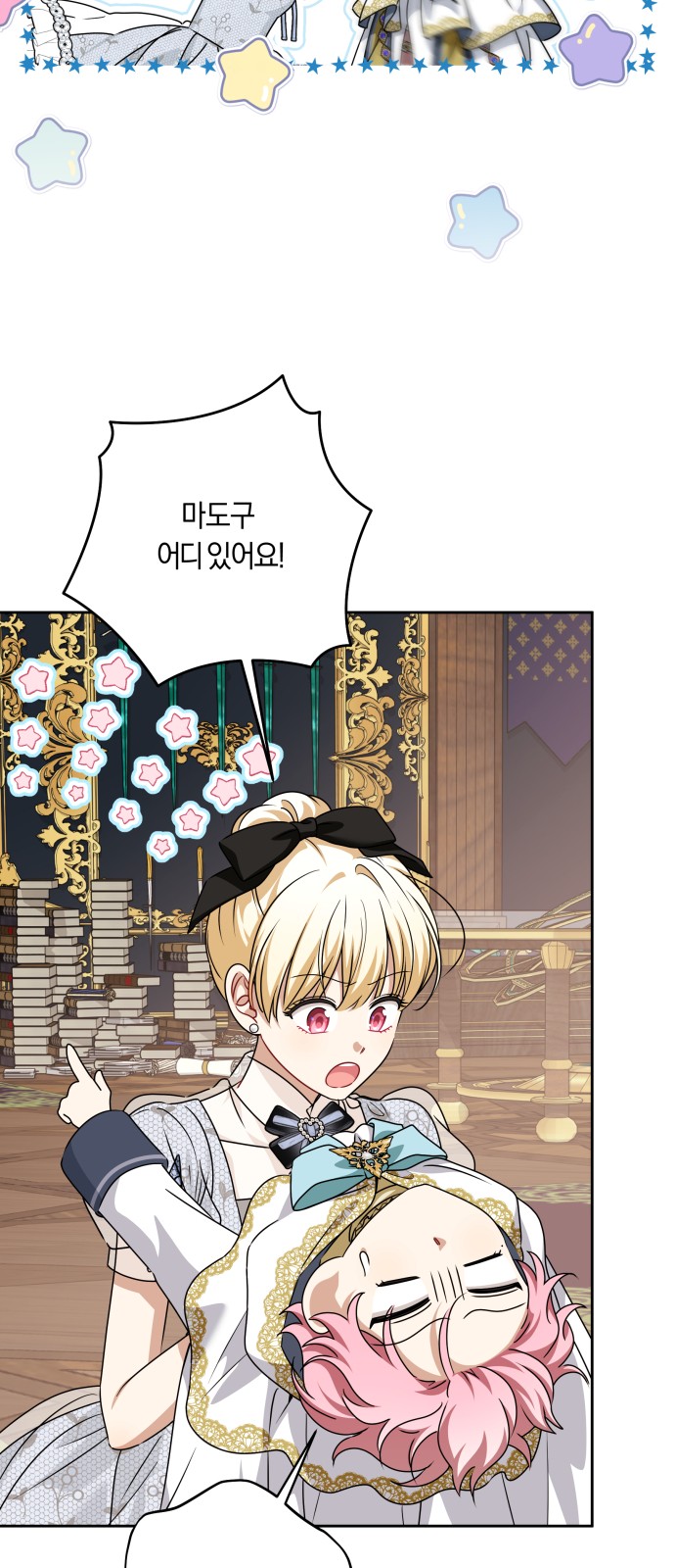 56 페이지