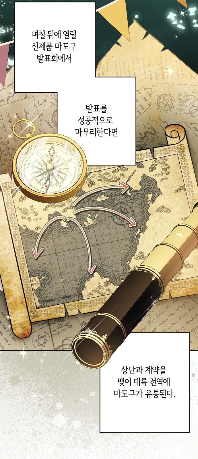 19 페이지