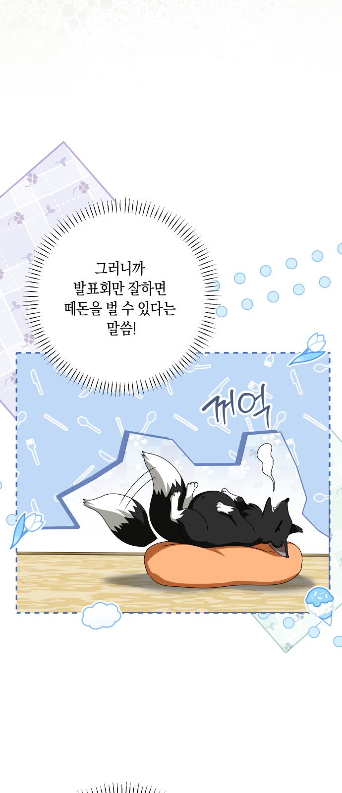 20 페이지