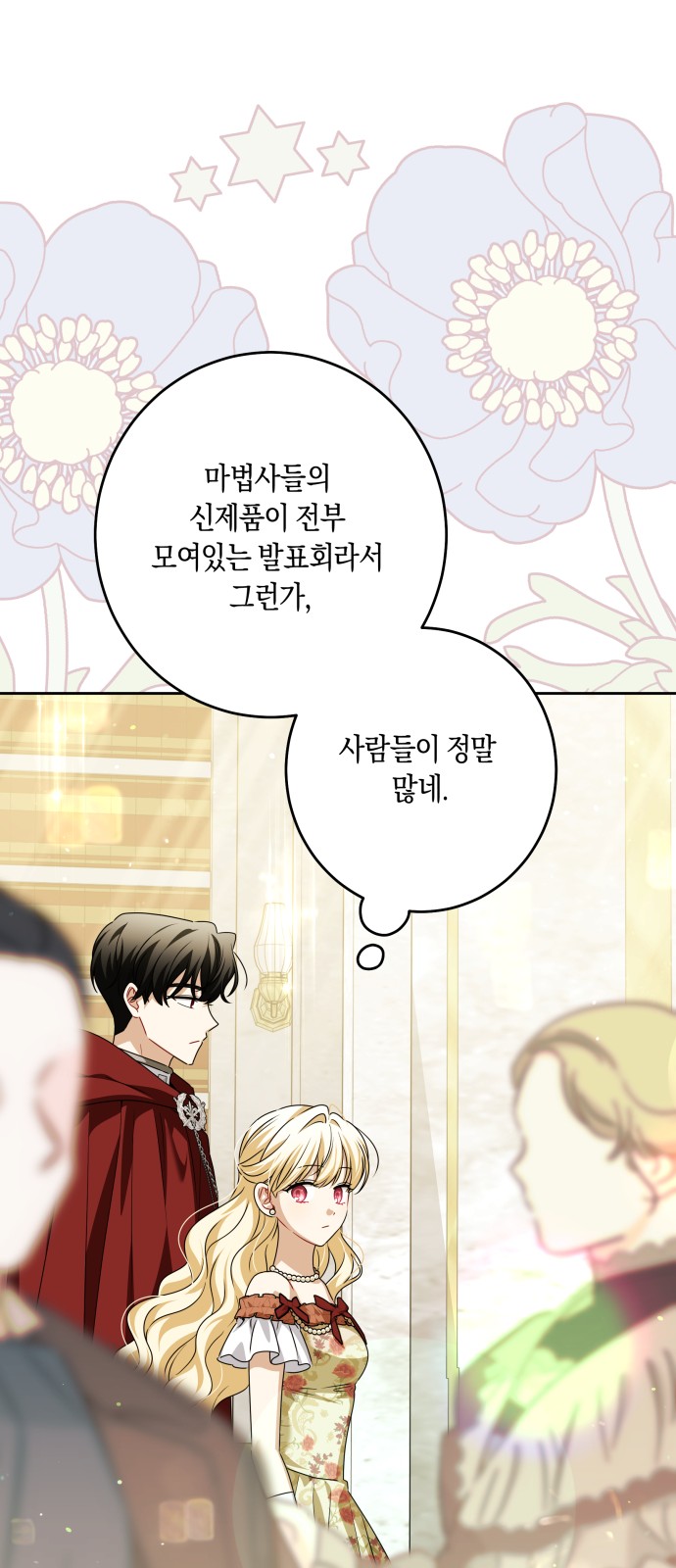26 페이지
