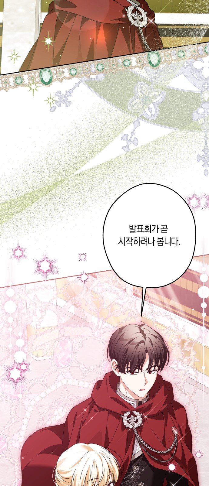 39 페이지