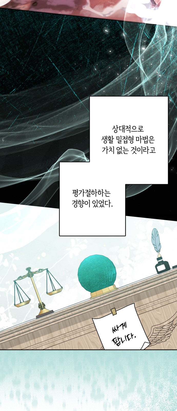 45 페이지