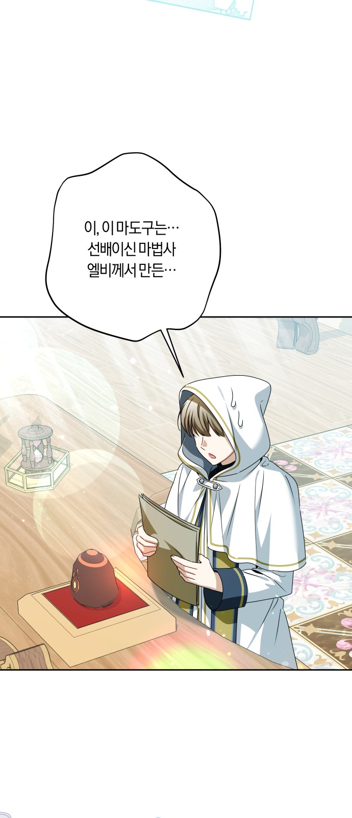47 페이지