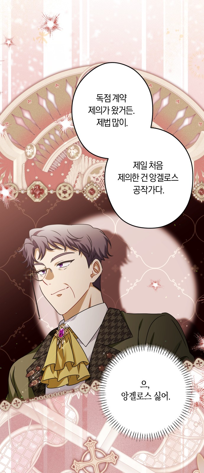 10 페이지