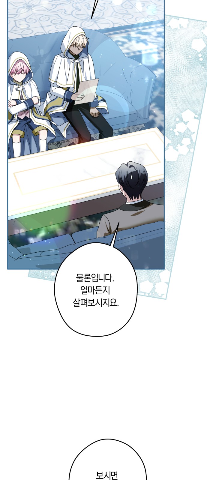 40 페이지