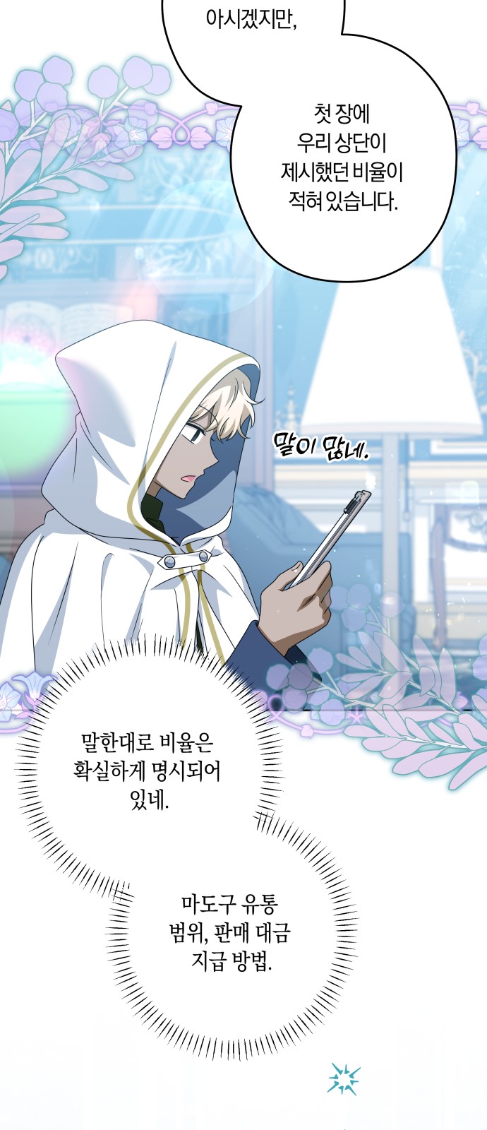 41 페이지
